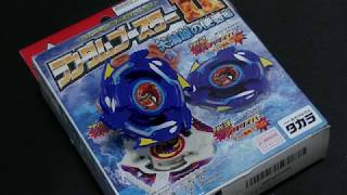 爆転シュートベイブレード】ランダムブースター11～大海原の使者編