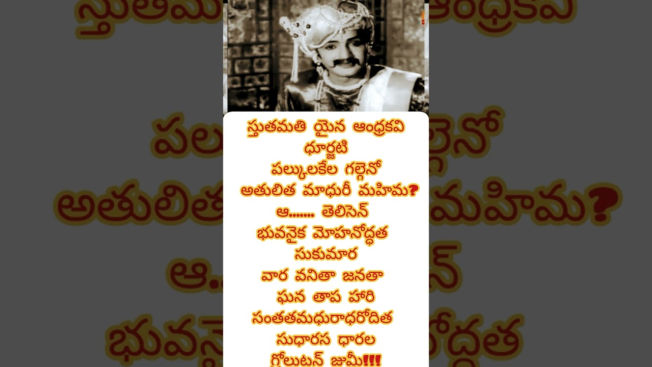 #tenaliramakrishnastories