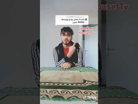 أغنيه بأسم ريتاج