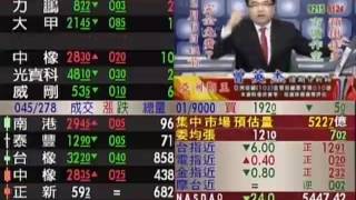20161223 1030 曾英杰 亞洲期王