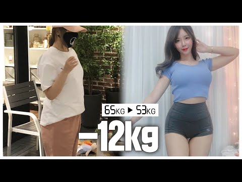 운동 못하고 매번 실패한 다이어터 한달동안 -12KG 굶지않고 먹으면서 인생 다이어트 성공하기| <strong>이슬이</strong>
