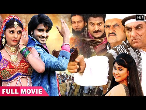 laila-majnu-|-pradeep-pandey-"chintu"--सुपरहिट-भोजपुरी-full-फिल्म-2019---new-bhojpuri-movie