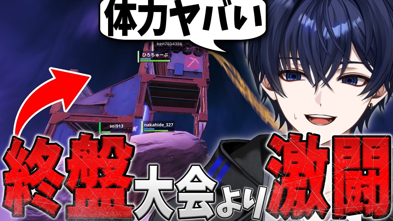 【ゼロビルド】真実の杖と自己蘇生メダルで大会以上の激闘が最高の練習になったｗｗｗ 【フォートナイト】