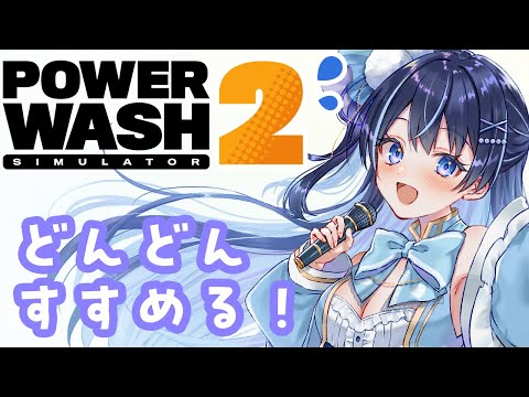 【お掃除雑談】おしゃべりしながらどんどんすすめる！【月城くりあ】