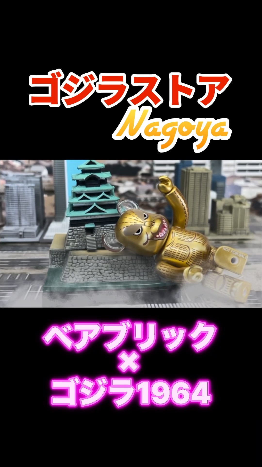 Kumagoro's toy box - YouTube