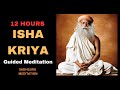 Isha Kriya | Sadhguru Mantra | Sleep Meditation | 12 hours