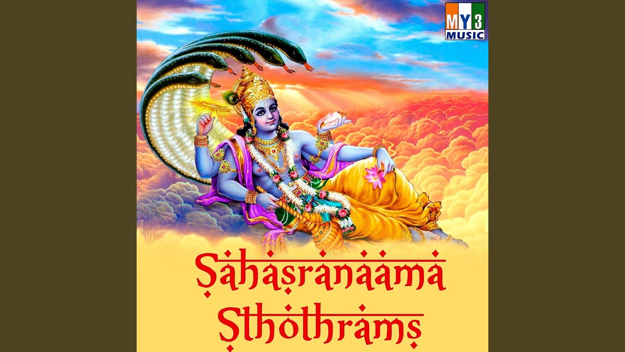 Sahasranamas