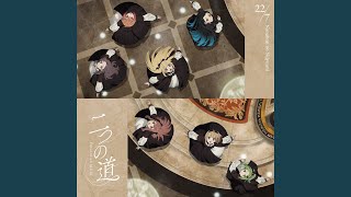 Achikochi ni nokosareta hashirigaki no imi