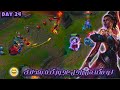 ريز محتاج يتعافي بعد الجيم دة | Mel vs Ryze