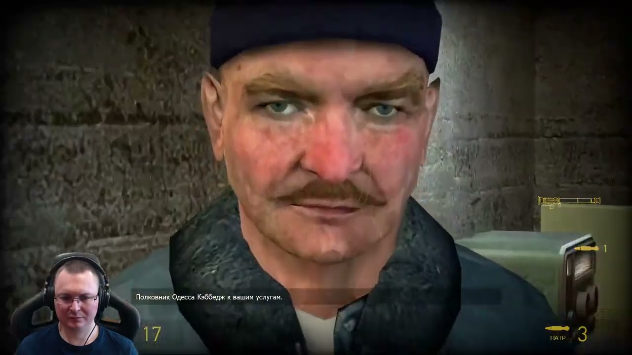 Half Life 2: Update ● День 4 - Часть 1 ● Шоссе 17 - Обычный