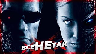 Все не так з Terminator 3: Rise of the Machines [Ігрогріхи]