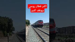 حد يعرف رقم القطار قطارات مصر قطار اسوان الاسكندرية الجيزة الاقصر القاهرة