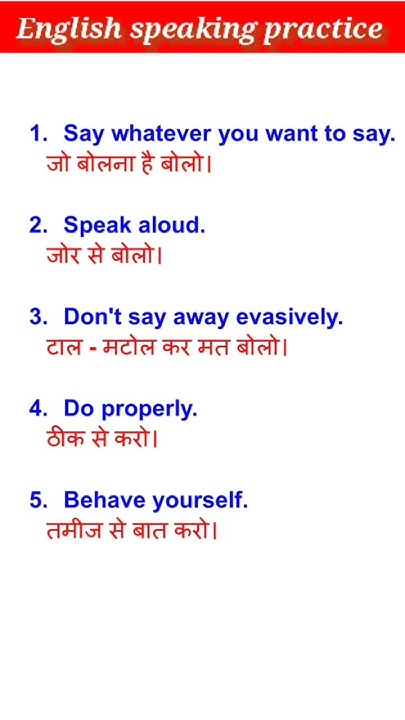 Very Very Important English Sentences Baat Ke Time Ka Hindi English very-very-important-english-sentences-baat-ke-time-ka-hindi-english