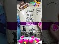 تجربتي مع قهوة ابوعوف و هل تستاهل اشتريها تاني اعملوا Subscribe 