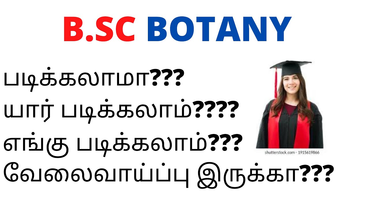 B.SC ( BOTANY ) Full Details after 12th Jobs colleges