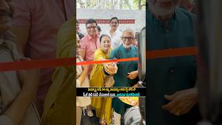 నరేష్ గారి అమ్మ విజయనిర్మల గారి గుర్తుగా ఆమె గెస్ట్ హౌస్ లో స్వీట్ షాప్ ఓపెన్ చేసిన నరేష్|saha media