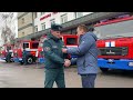 МЧС МИНСК ЦЕРЕМОНИЯ ВРУЧЕНИЯ ПОЖАРНЫХ АВТОЦИСТЕРН