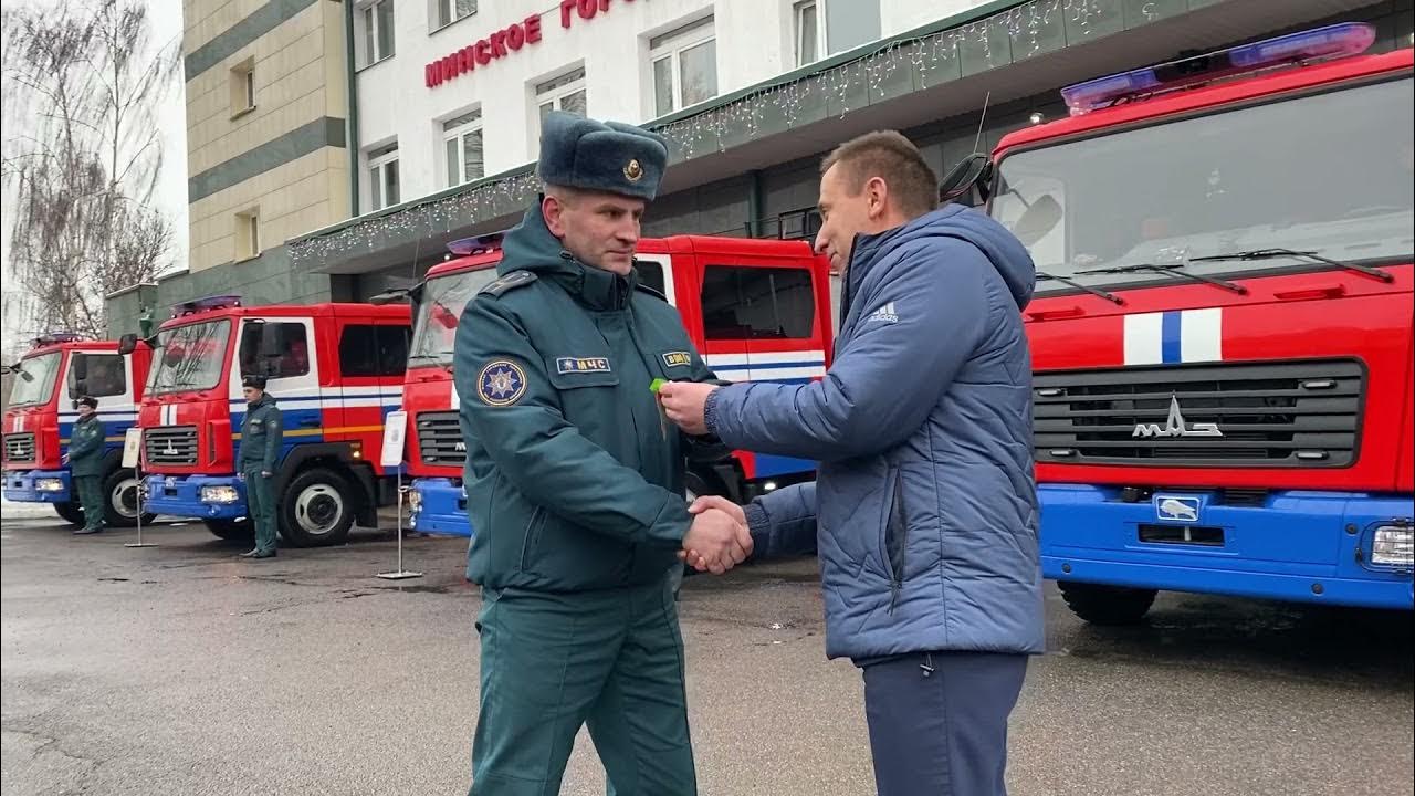Минск мчс фото