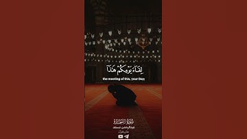 تلاوة عذبة من القارئ عبد الرحمن مسعد سورة السجدة #quran
