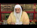 حافظ على عرضك للشيخ مصطفي العدوي