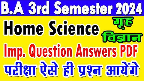 Home Science B.A 3rd Semester 2024 | ba 3rd semester grah vigyan important question answer pdf rmlau