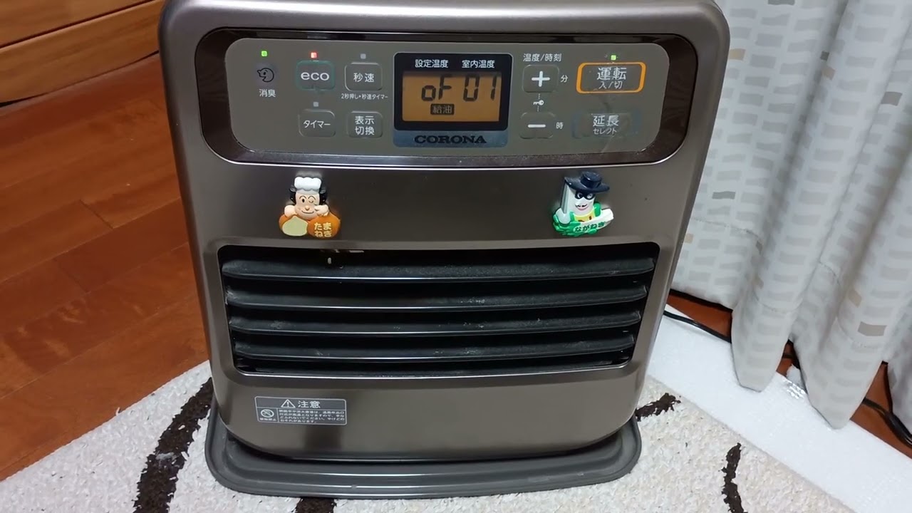 コロナ石油ファンヒーターFH-VG3320Y デモモード - YouTube