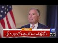 Middle East Crisis Escalates as Israel Targets Lebanon Again | US-Iran Tensions! 5PM Dunya Headlines