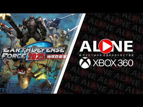 Video: Earth Defense Force 2025 Aangekondigd Voor Xbox 360 En PS3 Volgend Jaar