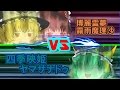 【ゆっくり実況】マリオカートで世界を救え！　第十章　ゆっくり達の逆襲！？
