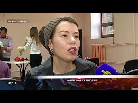 Майстер-клас для візочників