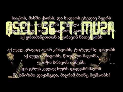 Muza, Qseli 56 - Veli Zizghs 2.0 (+Lyrics)