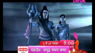 Devon Ke Dev    Mahadev   Samudra Manthan Mahaepisode HD