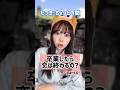 2人で抜け出すとか憧れすぎない？ww #片想い #恋愛 #卒業 #卒業旅行 #usj #ユニバ