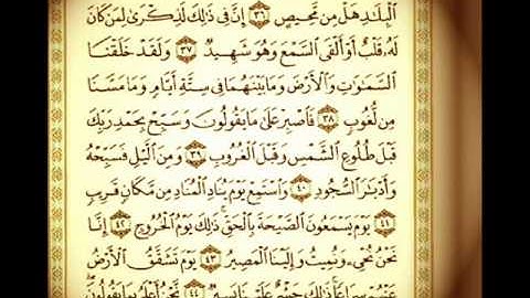 تلاوة ( إن في ذلك لذكرى لمن كان له قلب )