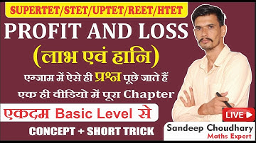 UPTET II SuperTeT II  Maths II Porfit & Loss II Live Class 11 AM