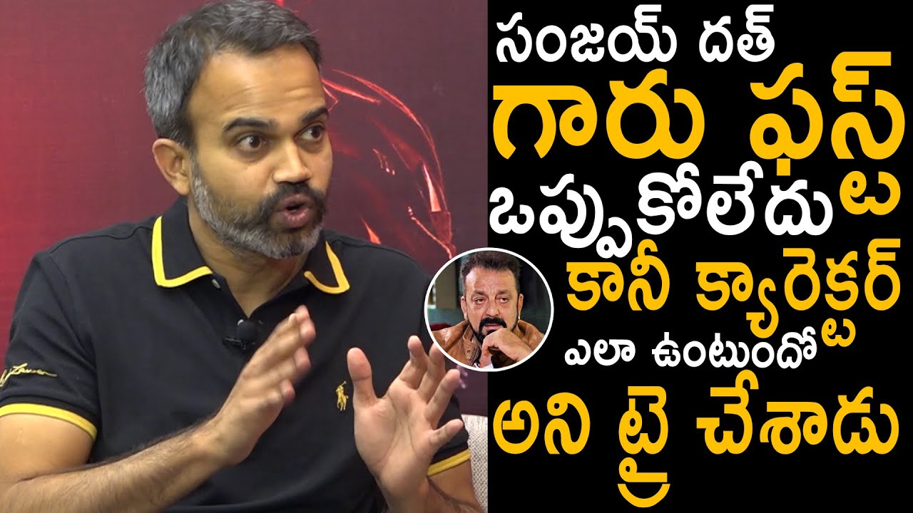 Director Prashanth Neel About Sanjay Dutt IN Interview | Yash | Sanjay Dutt | Film Jalsa
