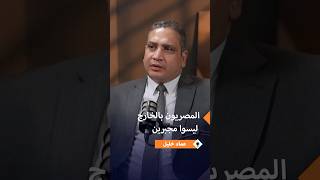 عماد خليل: مقترح الـ 5000 دولار لإدخال "موبايل" غير منطقي