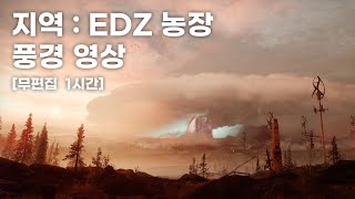 EDZ 농장 풍경 #데스티니_가디언즈 screenshot 1