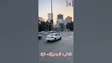 فندق أعيان المعابدة 
