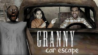 Granny House Car Escape/😂/ME AND MY SISTER 😂/only 2 minute me /#granny #gaming 