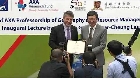 AXA安盛地理與資源管理學教授席成立儀式暨劉雅章教授就職演講(精華版) - 天天要聞