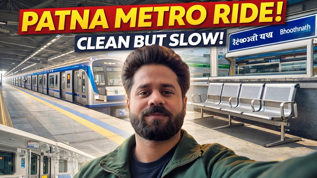 Patna Metro Before vs After 😱 2026 में Patna कितना बदल गया 🤔