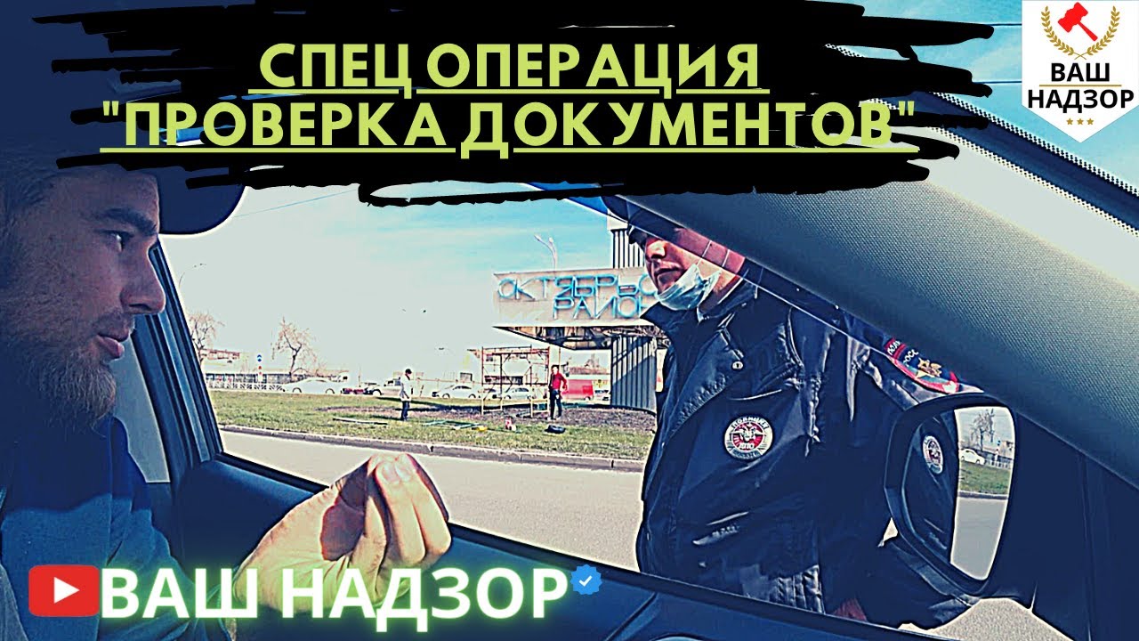 Дпс проверить авто