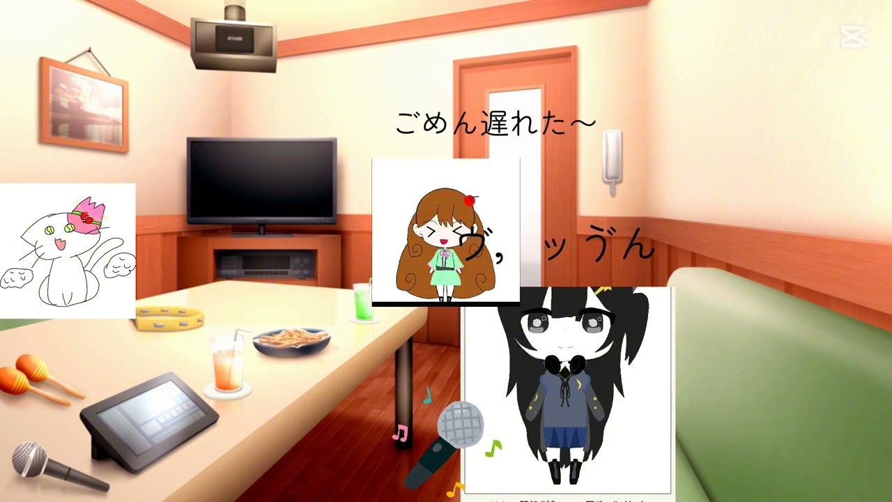 おねがいいいっ