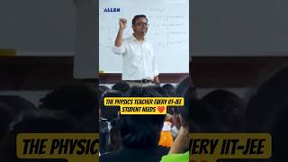 The Physics Teacher Every IIT-JEE Student Needs ❤️ Anu Gupta Sir #jee #jeephysics