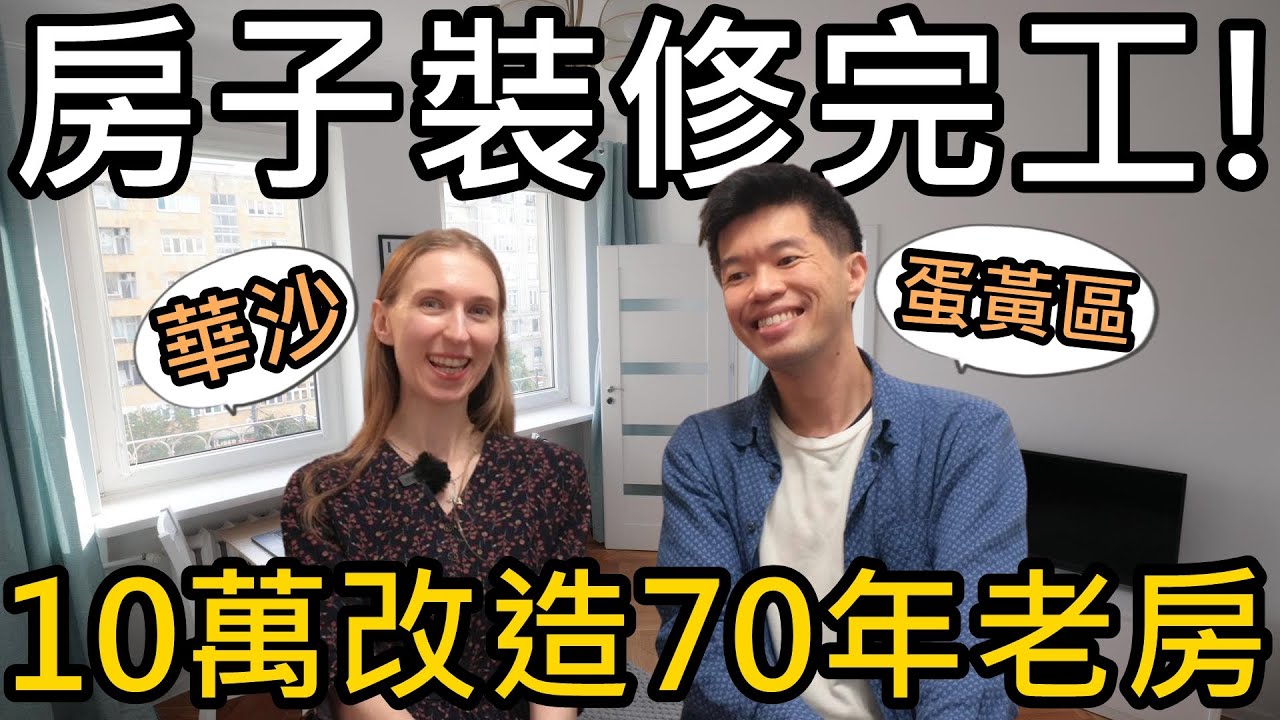 2024 IKEA東京買什麼✦ikea洞洞板以外的壁面收納✦房間大改造✦ikea收納新品✦@EmmaSleepTaiwan  ‡𝕊𝕀ℕ𝔾 𝕀ℕ 𝕁𝔸ℙ𝔸ℕ‡