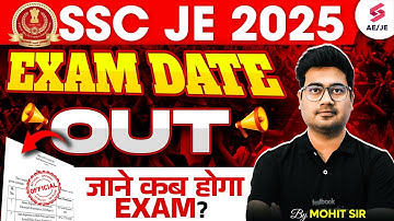 SSC JE Exam Date 2025 | SSC JE 2025 Exam Date OUT | SSC JE Update 2025 | SSC JE New Exam Date