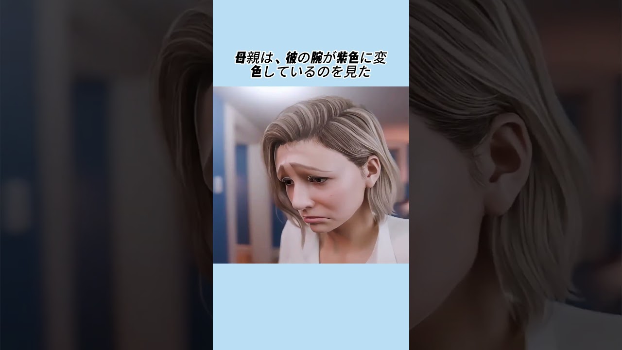 彼はもう少しでゲームに命を奪われるところだった。#事件#shorts