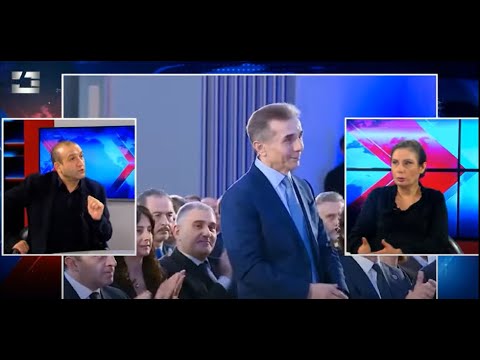 ბარიერი - იაგო ხვიჩია