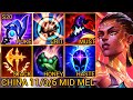 Country 9 Legend MEL Mid Lane S Rating 11/3/6 - China Wild Rift New Meta Build &amp; Runes By Tiarty